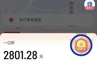 江南娱乐官网app登录入口下载截图3